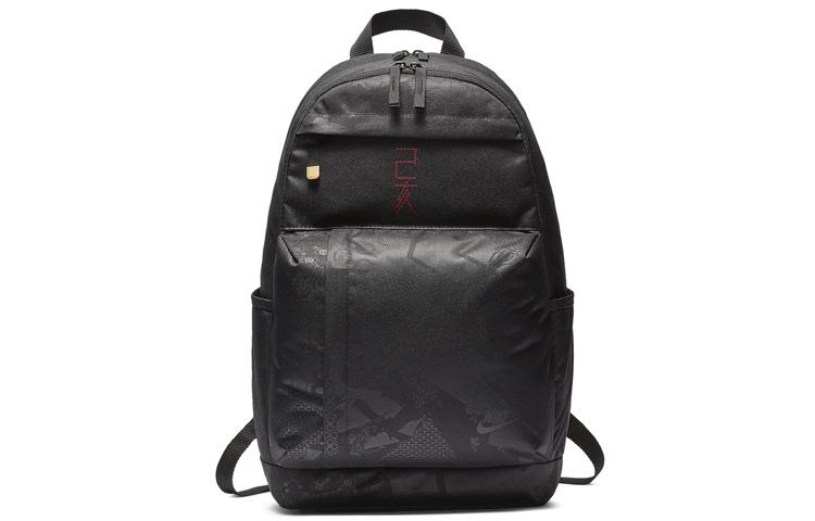 Nike Elemental Polyester Backpack Regular Unisex Black BA6343-010