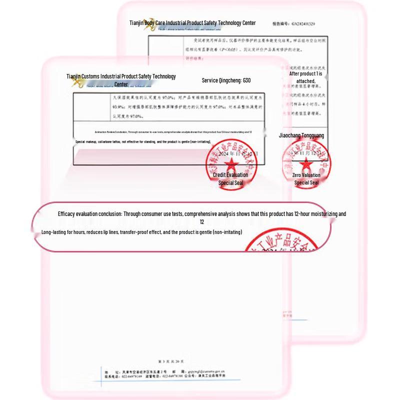 

Chuyuquan Crystal Lock-Light Lip Jelly