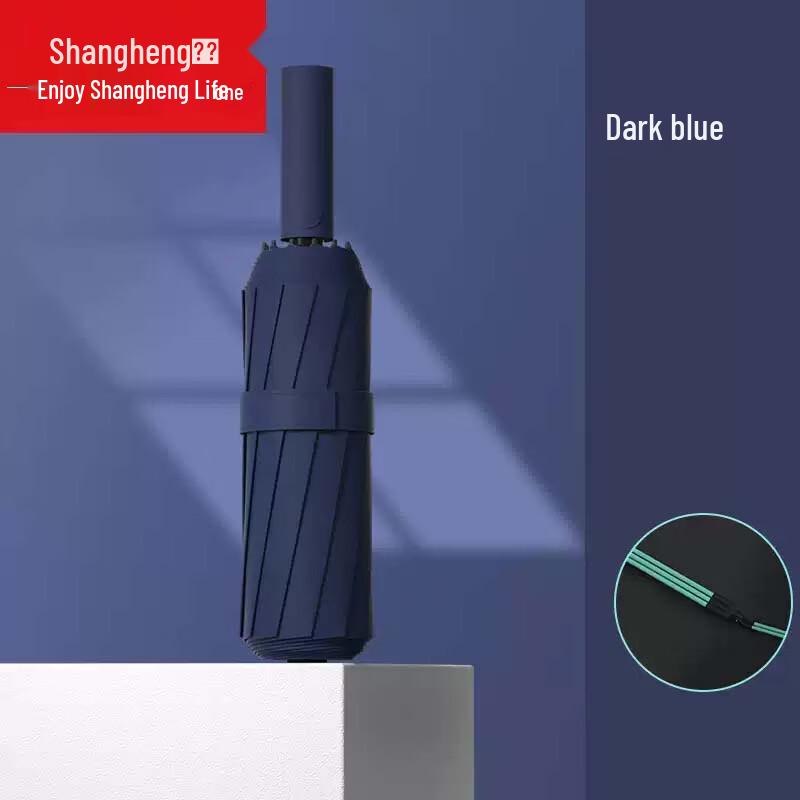 Shangheng Automatic Folding Umbrella