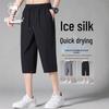 VANCAMEL Men's Ice Silk Cropped Casual Pants