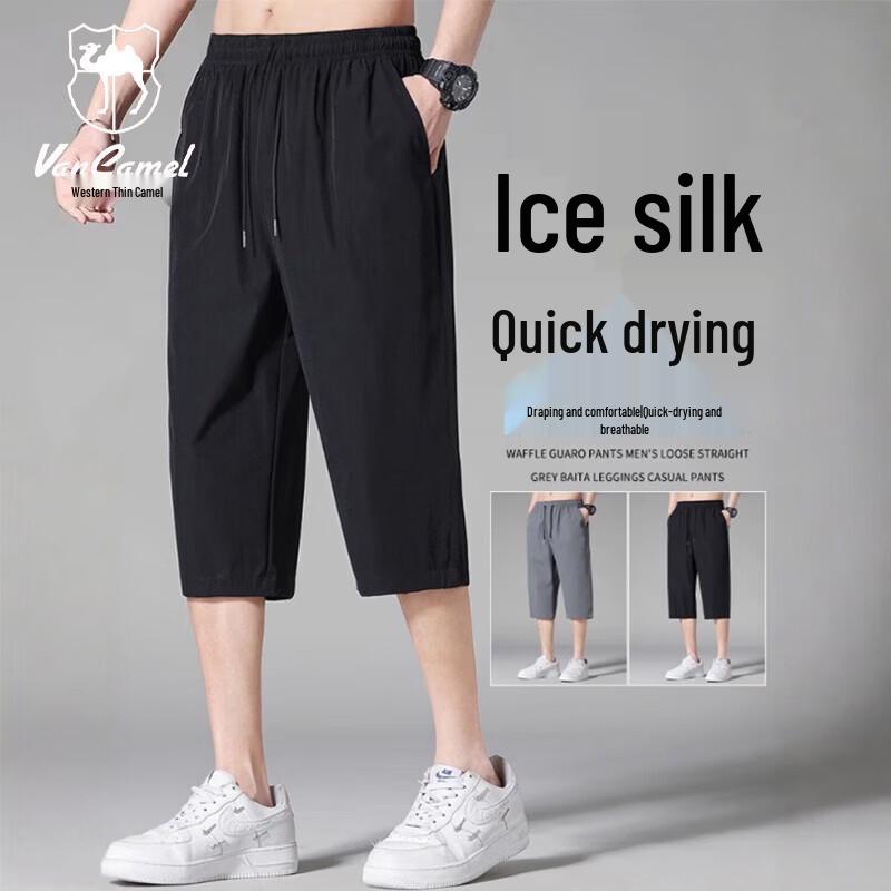 VANCAMEL Men s Ice Silk Cropped Casual Pants 3XL