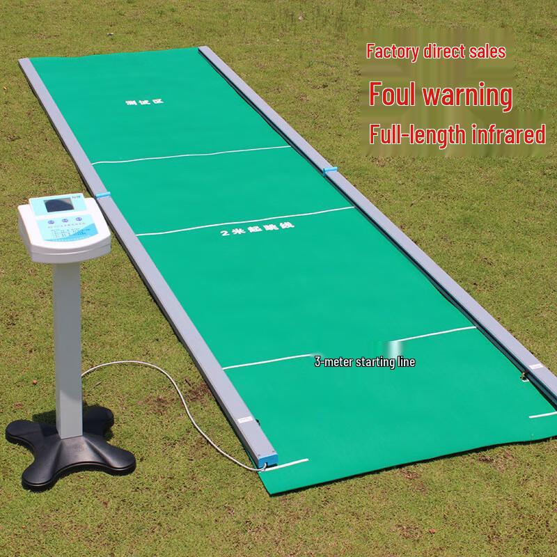 Shun an Standing Long Jump Tester