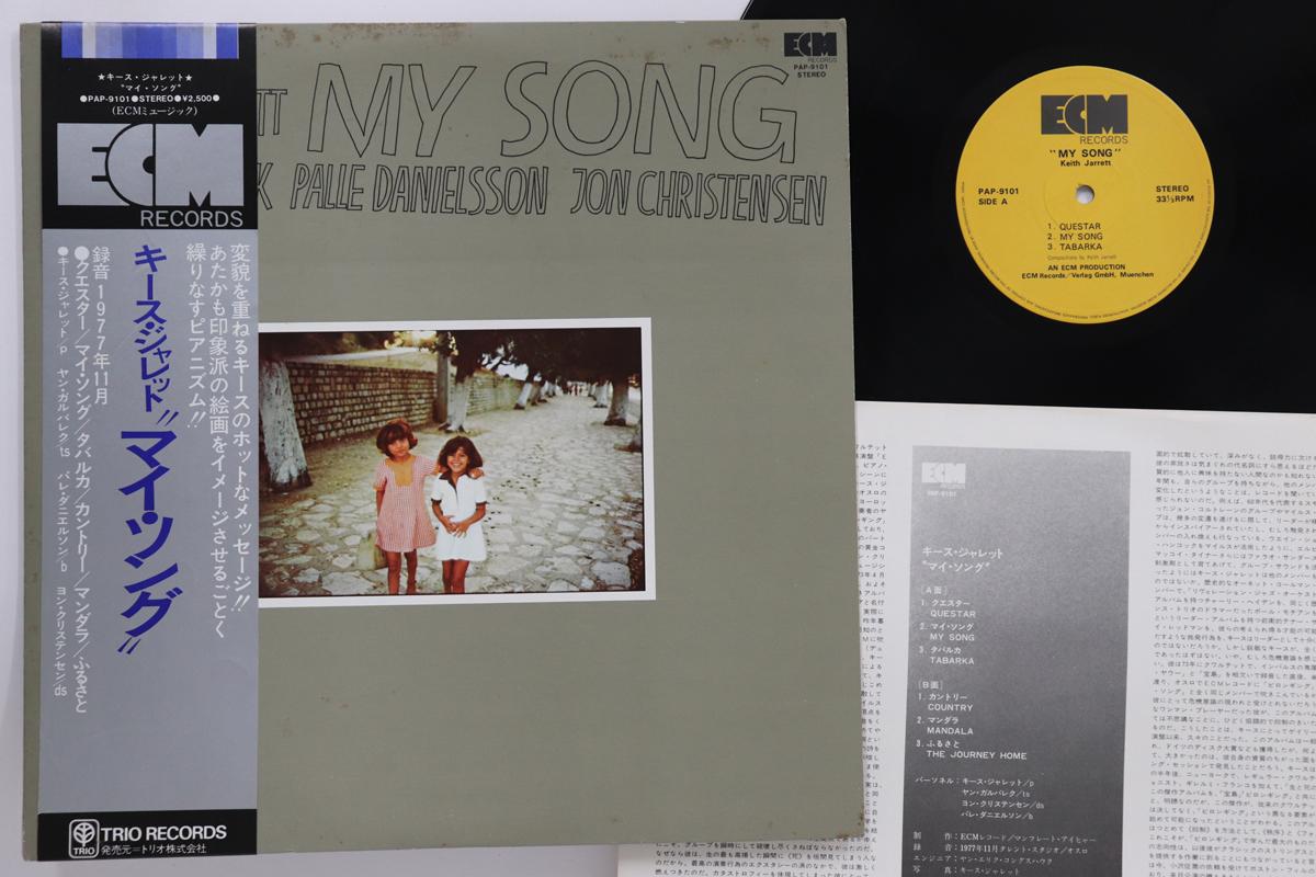 

LP Record KEITH JARRETT - My Song PAP9101 ECM 1978 Japan Obi Jazz Used