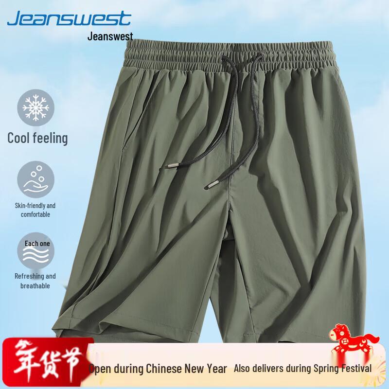 Men's Ice Silk Quick-Dry Athletic Shorts