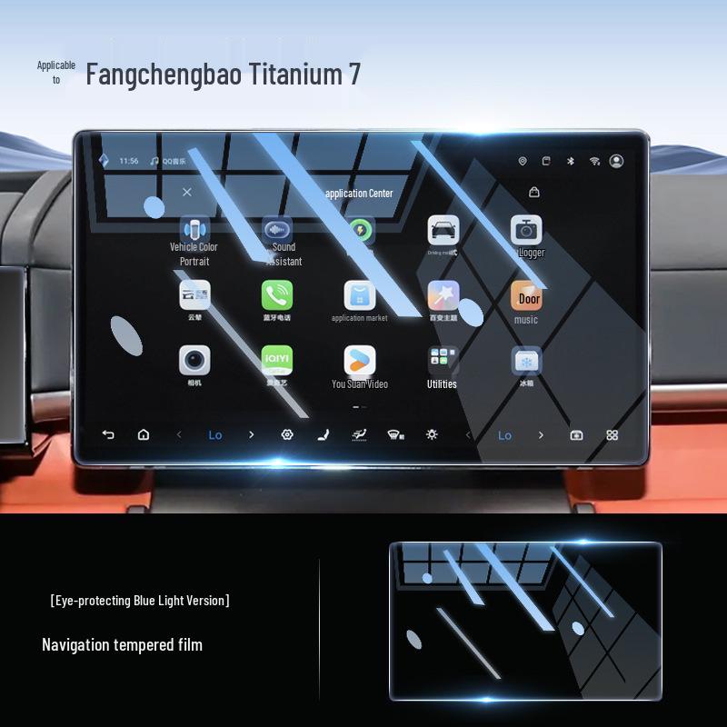 25 Tempered Glass Screen Protectors for Equation Leopard Titanium 7, Car Control Navigation Decorative Screen Stickers