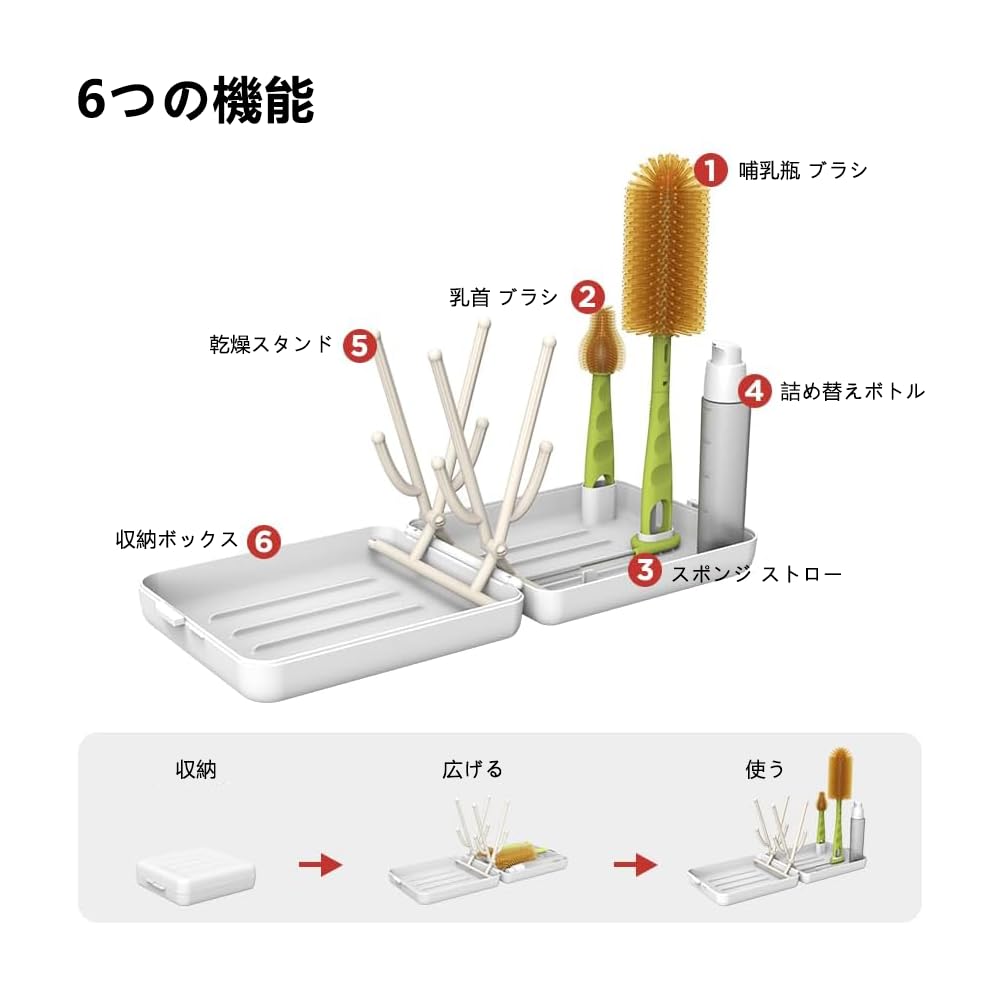 AiGouGou Babyflaschenreinigung Babyflasche Silikon Reinigungsmittel Trocknen für Ausflüge und Set, Bürste, Gel, Flasche, Ständer, Reise…
