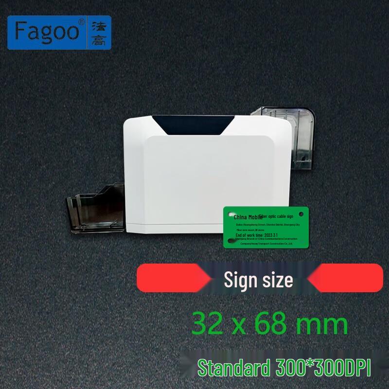 Fagoo FA322E 300dpi Label & Card Printer CN plug (adapter included)