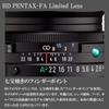 Pentax Hd Pentax Fa 43mmf1.9 Limited Black Standard Prime Lens