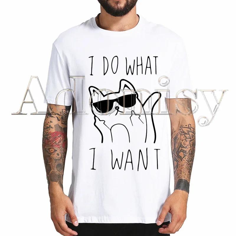 Cat Funny I Do What I Want Harajuku Mens Tshirt Printed Short Sleeve T Shirt Cool Cartoon Tshirt Male Streetwear Tops