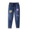 Women's Slimming High-Waist Stretch Harem Jeans