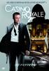 DVD  - 007 Casino Royale (1 Disc Set) Japan Movies & DVD Used