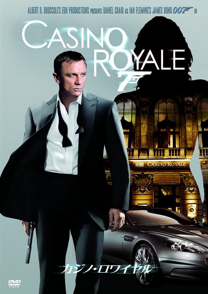 

DVD - 007 Casino Royale (1 disc set) Japan Movies & DVD Used