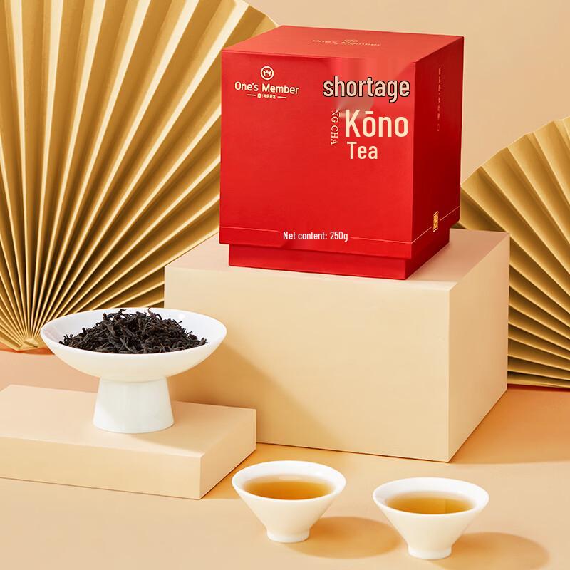 One s Member Yunnan Jingmai Mountain Wild Dianhong Black Tea