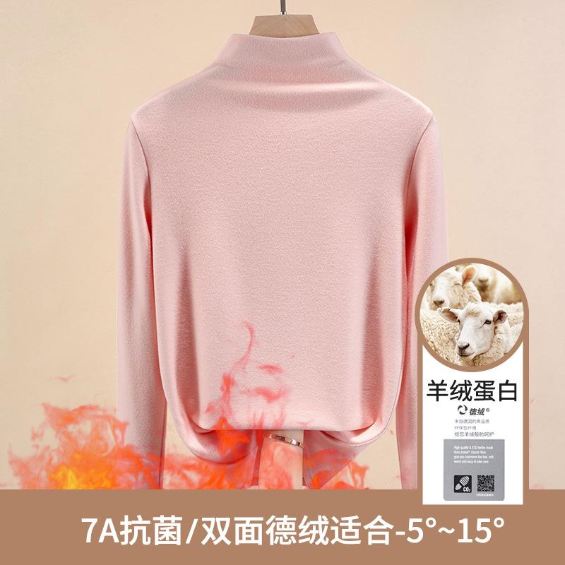 Semi-turtleneck German velvet bottoming shirt for women's autumn and winter with warm new long-sleeved women's top