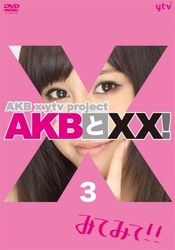 

DVD AKB48 - Akb and xx! 3 AKBX0003 2011 Japan Japanese Pop/Rock Used
