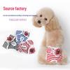 Striped Dog Sanitary Pants & Belly Band for Pets