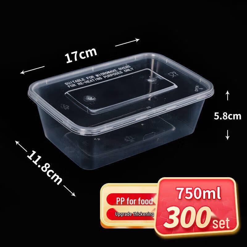 Youjielang Disposable Rectangular Lunch Boxes with Lids, 750ml, 300 Sets