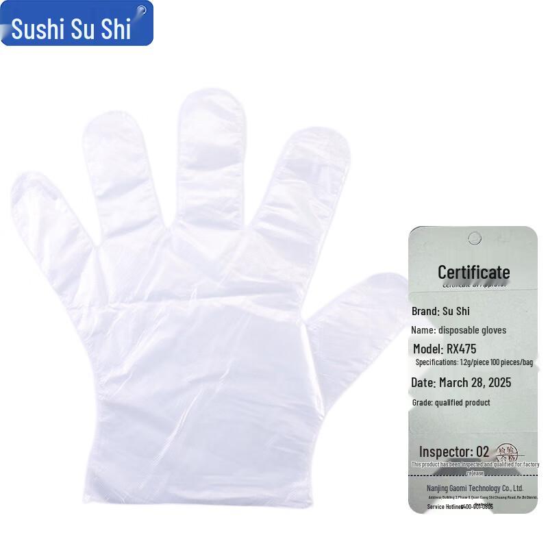 SuShi Thickened Disposable PE Gloves