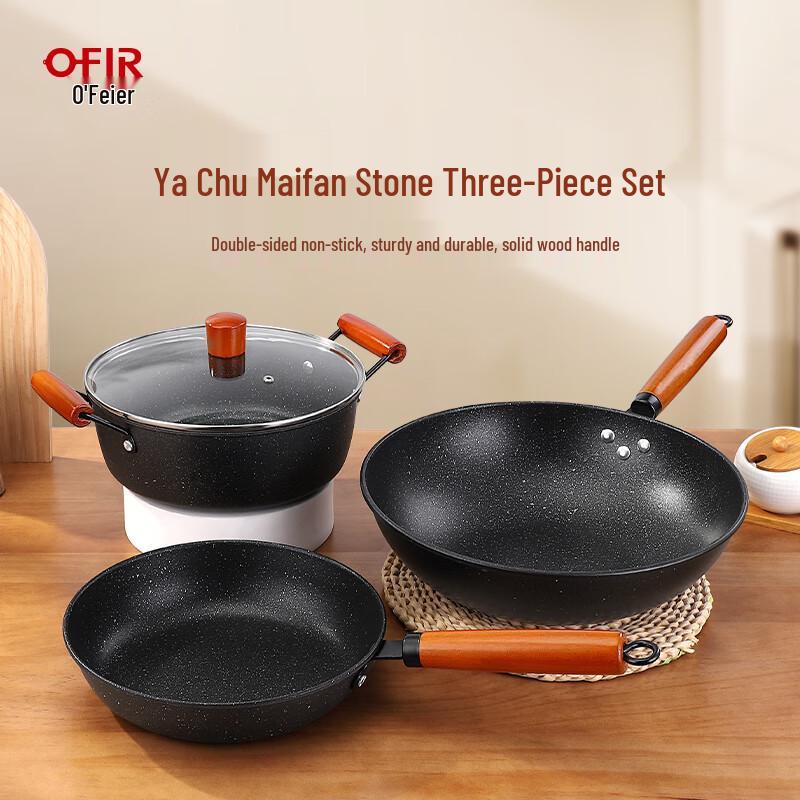 O Fir FL001 Maifan Stone 3-Piece Cookware Set
