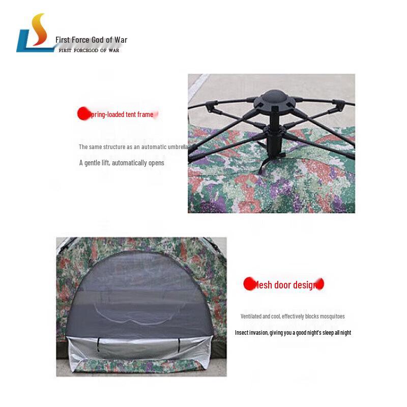 Shouli War God Portable Camouflage Tent