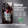 All of Us Are Dead   Phone Case For iPhone17 16 15 14 13 12 11 X XR XS 8 Plus Mini Pro Max Glass Magnetic Case