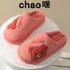 New cotton slippers cartoon bear female home indoor couple thickened and velvet home hospitality fluffy slippers male