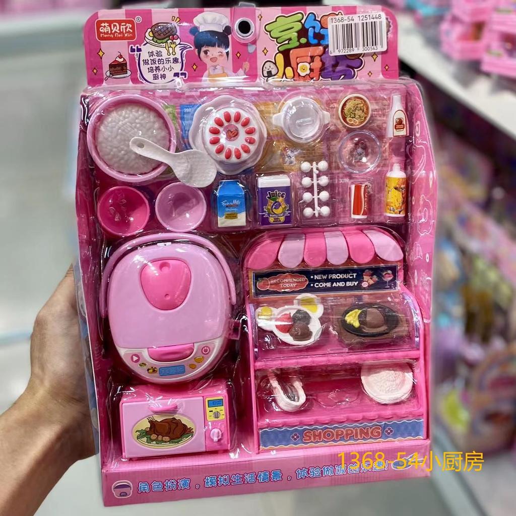 Jouets de maisonnette amusante multifonctionnelle pour enfants, comptoir de caisse de dépanneur, jouets d'approvisionnement de cadeaux, produits dérivés d'anime