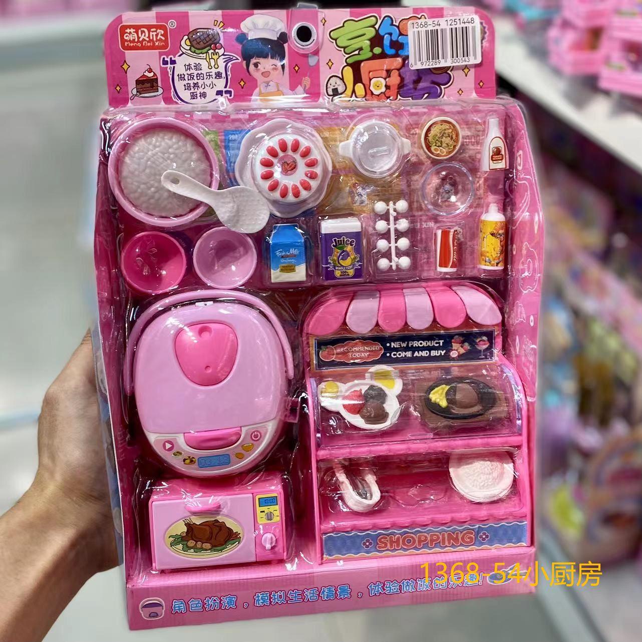 Kinderspeelhuis Speelgoed Multifunctioneel Speelgoed Winkel Kassabalie Cadeau Inkoop Speelgoed Anime Merchandise