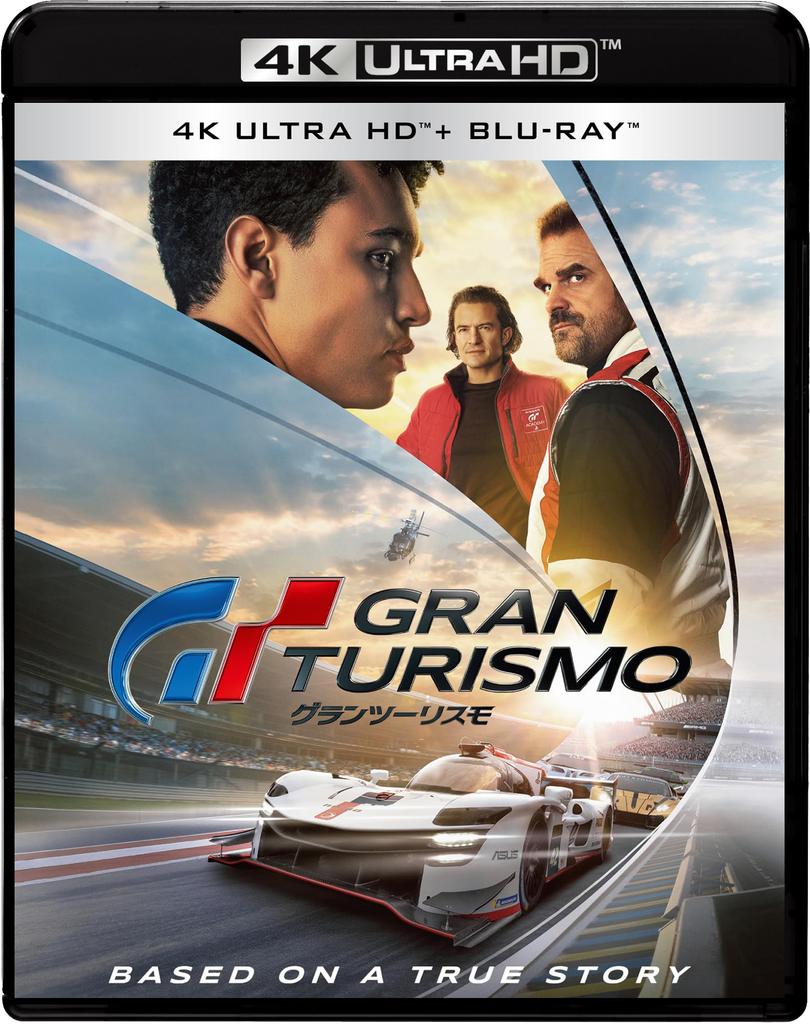 Gran Turismo 4K ULTRA HD Set ULTRA HD & Blu-ray [4K + Blu-ray] [Blu-ray]