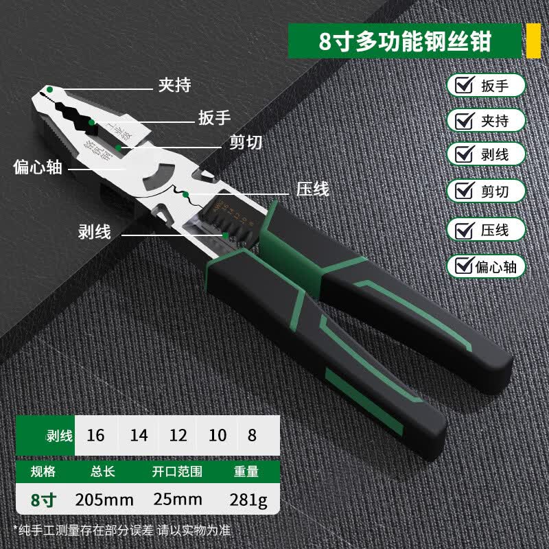 Songge 9-in-1 Multi-tool Wire Pliers