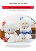 Cherry Sheep Plush Toy: Cute Children's Bedtime Companion and Soothing Doll