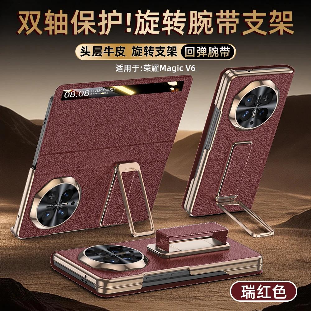 For Honor Magic V6 Genuine Leather Phone Case with Rotating Stand Wrist Strap Magnetic Plating and Smart Window Protective Cover