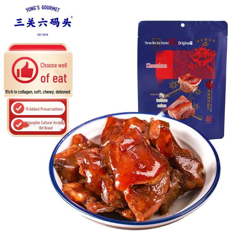 San Guan Liu Ma Tou Bocadillos Variados