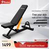 SHUA Multi-functional Foldable Dumbbell Bench