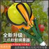 Culegător Telescopic de Fructe Shangxiong cu Coș cu 3 Gheare