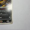 Pokemon Dark Dragonite 014/020 Team Rocket Returns 2004 Vintage EX+