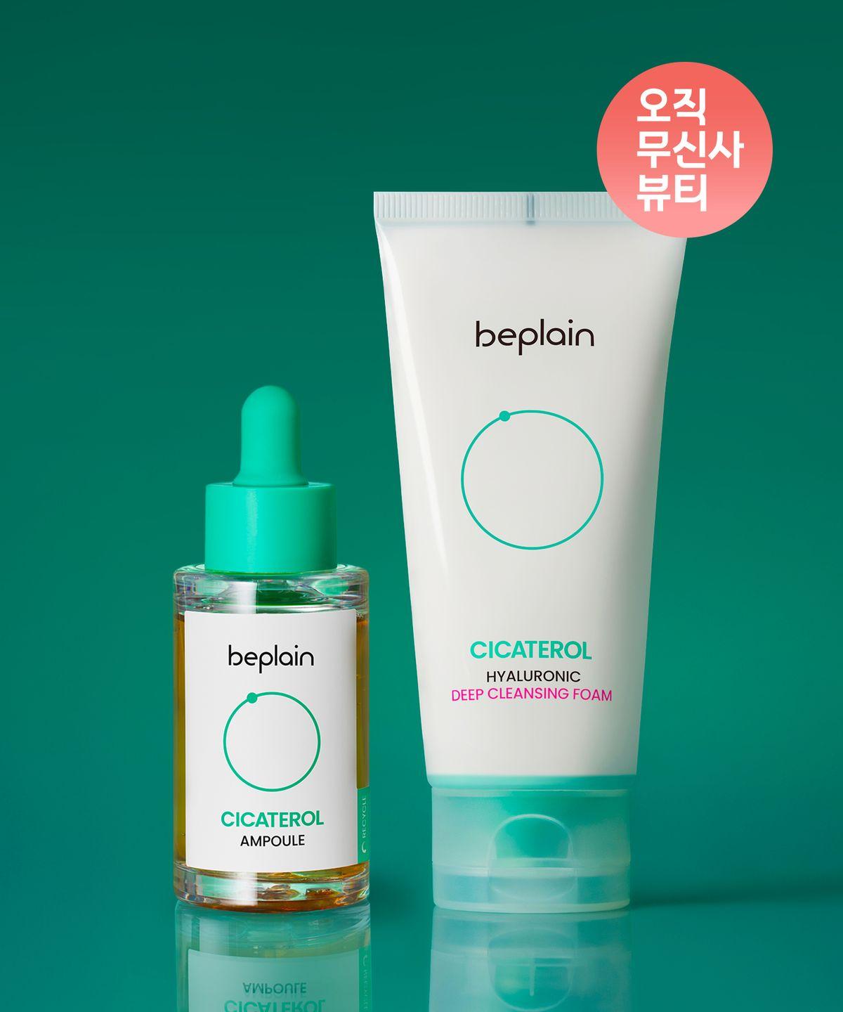 [Trouble All Kill 2-Piece Set] Cicaterol Ampoule 30ml + Hyaluronic Deep Cleansing Foam 120ml