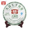 2012 TAETEA 7542 Sheng Puer Tee Zufällige Charge Dayi Raw Puer Tee 357g