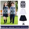 British-Style Primary School Sweater Vest & Uniform Set - Children's Spring/Autumn Performance Costume