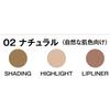 Cover Factory Philtrum Shortening Stick 02 Natural 1pc (x 1)