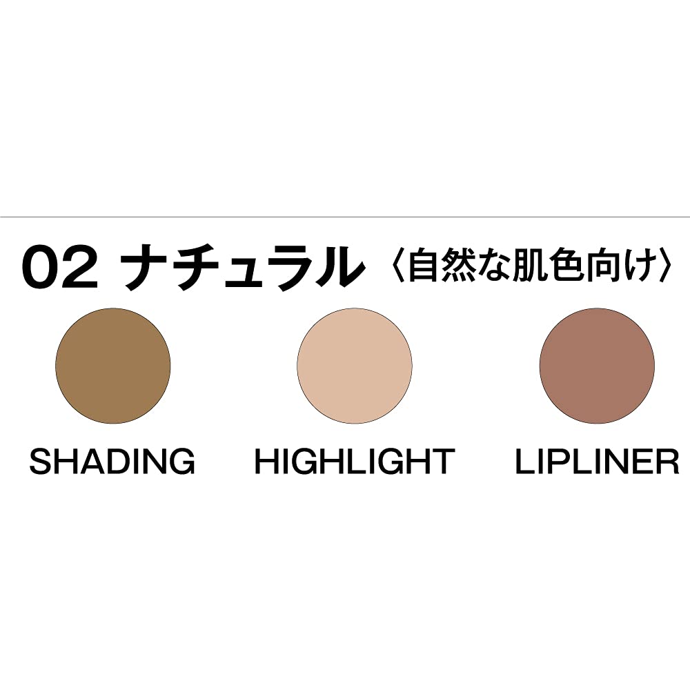 Cover Factory Philtrum Shortening Stick 02 Natural 1pc (x 1)