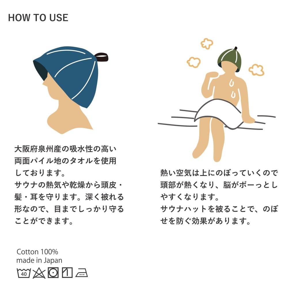 oruTa Sauna Hat Light Deep Fit Senshu Towel Easy Wash Stylish Prevents Overheating and Hair Damage Cotton Mustard - Men's & Women's - - - - - - 100% -