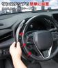 Carbon Fiber Steering Wheel Cover for Triton Protects Steering Stays In Easy Set of 2 GSR/GLS Grades, Wheel, Sweat-Absorbent, Place, Installation,
