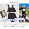 [Winsuteki] Women's Swimsuit, Bustier Bikini, Frill Tankini, Separates, 2-Piece Set, High Waist, Cute, Figure-Flattering Swimsuit, Integrated Pads, No