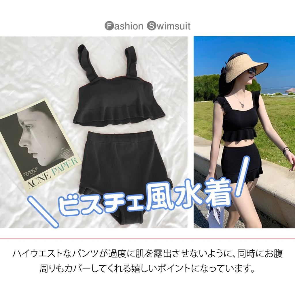 [Winsuteki] Women's Swimsuit, Bustier Bikini, Frill Tankini, Separates, 2-Piece Set, High Waist, Cute, Figure-Flattering Swimsuit, Integrated Pads, No