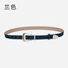 Ladies Belt Silver Needle Buckle Frosted Velvet Retro Jeans Decorative Premium Leather Belt Women