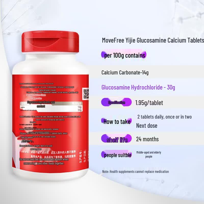 Move Free Glucosamine Chondroitin Calcium Supplement