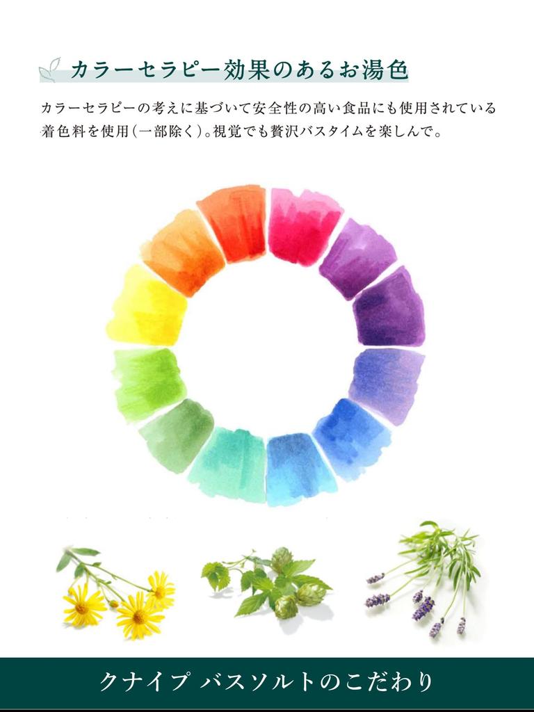 Bath Salts Peaceful Moment 850g Relax [Kneipp Official]