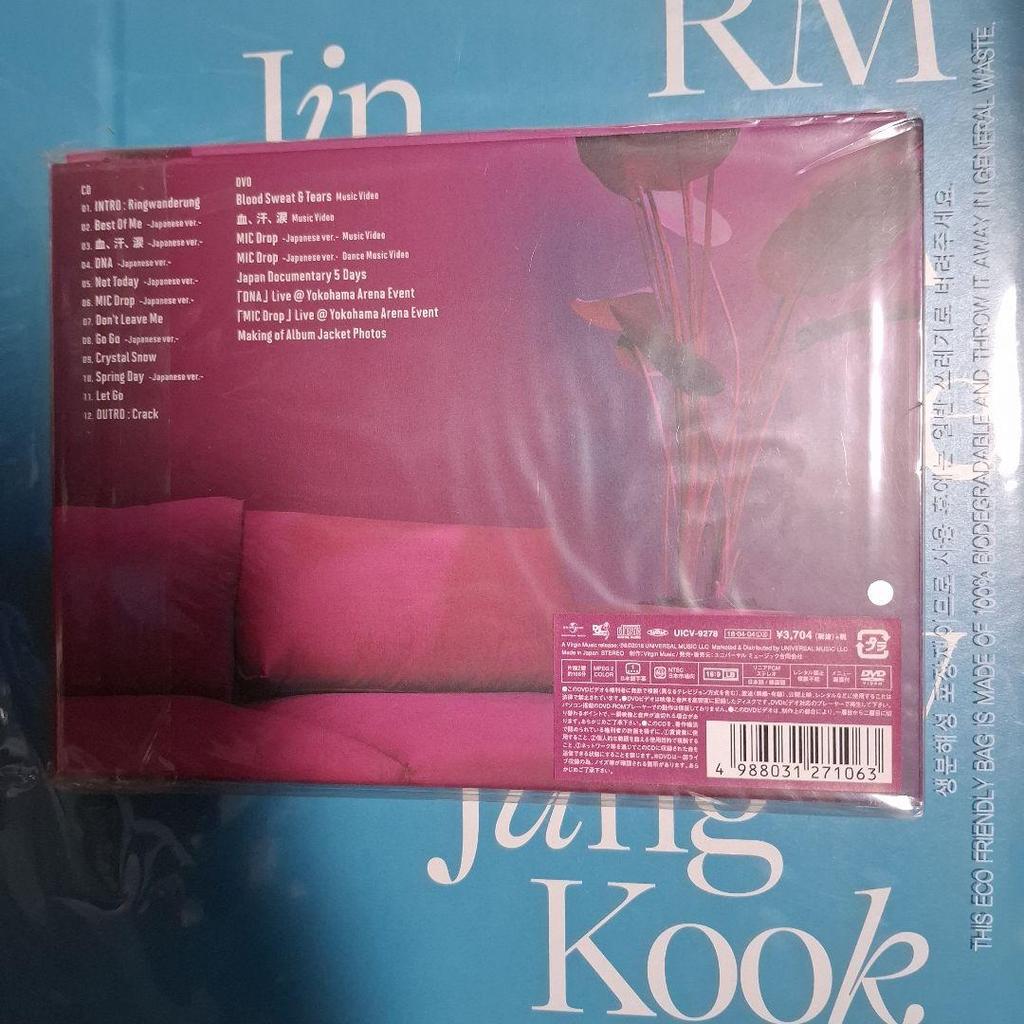 [USED] BTS FACE YOURSELF First Press Limited Edition B