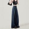 Women's Wide-Leg Jeans, Loose Fit, Plus Velvet, Spring/Winter, Plus Size, Drape Straight-Leg, Floor-Length (2024 Style)